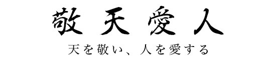 ファッション感覚でランジェリーやコスチュームを楽しむ。