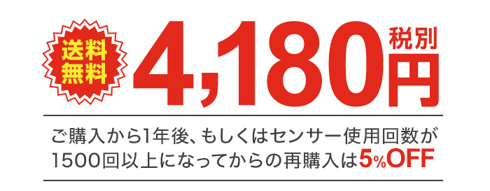 アルコール検知器 NCY-A100