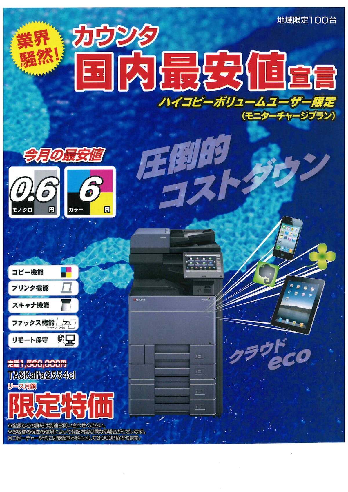 プラン